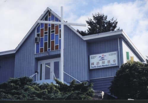 Pacific Grace Mandarin Church church