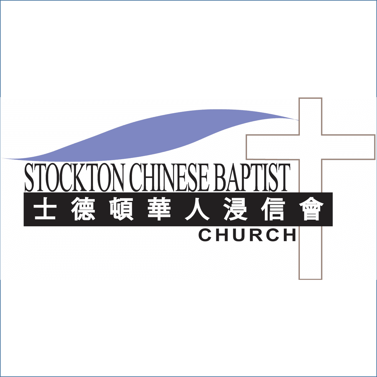 Stockton Chinese Baptist church